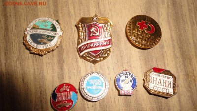 знаки - DSC04723.JPG