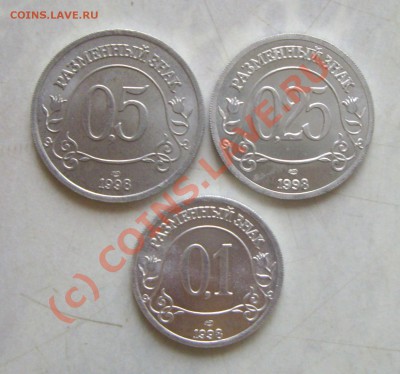 Шпицберген 1998г.  до 12.06.2010   22.00мск - 1.JPG