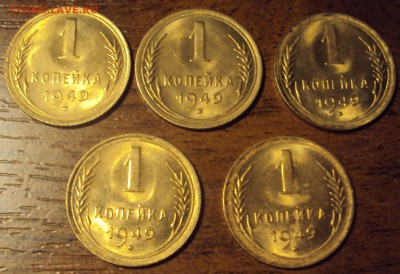 копейки 1949 года. 5 штук. в ярком шт. блеске до 11.03 - DSC02952.JPG