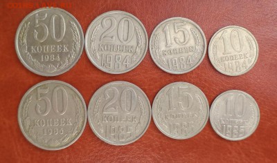 Набор монет 80 г. 50к20к15к10к 12.03.2015г  22-00 - DSC02607.JPG