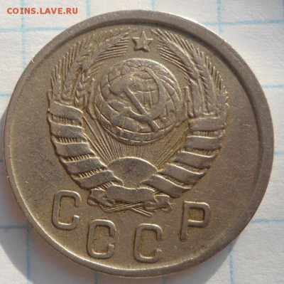 15 копеек 1942 года - DSC04216.JPG