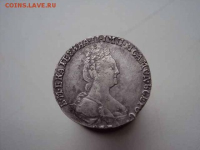 гривенник 1778 года состояние. - DSC02646.JPG