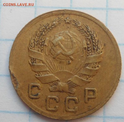 1 копейка 1935 года ст и н тип до 14.03.15 - DSC04198.JPG