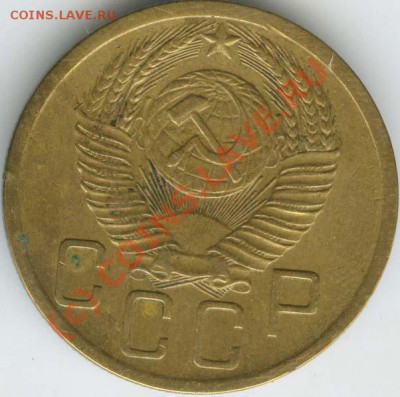 5 копеек 1950года шт. 3.21 R  до 10 .06.10г  22.00 - 1950 1