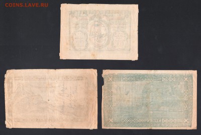Показываем интересные браки бон - Scan-130904-0013