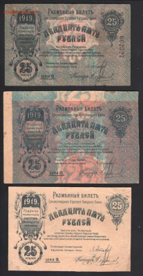 Показываем интересные браки бон - Scan-111115-0001