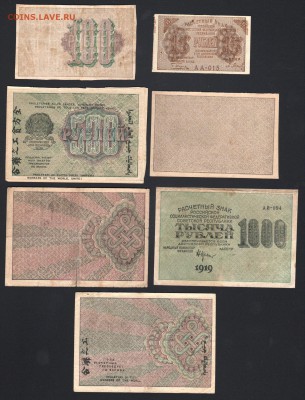 Показываем интересные браки бон - Scan-130212-0013