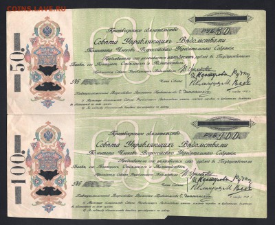 Показываем интересные браки бон - Scan-130404-0010