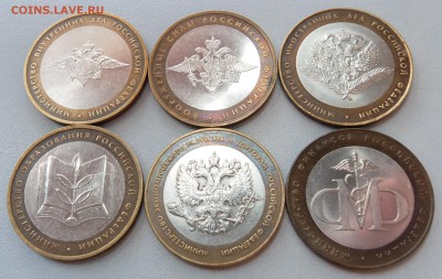 БИМинистерства 6 шт. до 13.03.2015 в 22.00 мск - 1