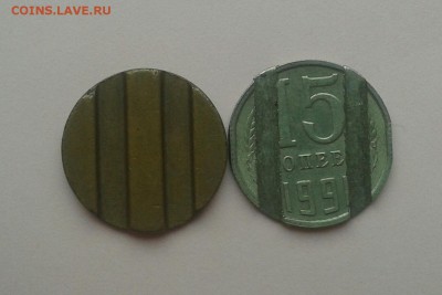 Жетон изготовленный из 15коп. - 20150308_142551-1