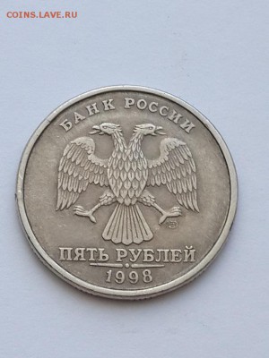 5руб.1998г спмд. шт.2.4??? - 5 рублей 1998 СПМД шт. 2.4.  (1)