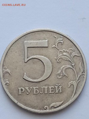 5руб.1998г спмд. шт.2.4??? - 5 рублей 1998 СПМД шт. 2.4.  (2)