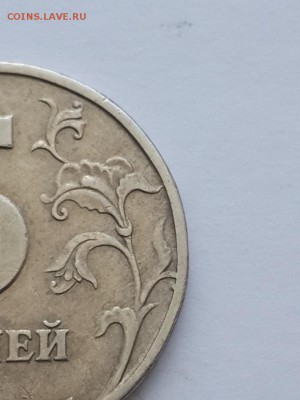 5руб.1998г спмд. шт.2.4??? - 5 рублей 1998 СПМД шт. 2.4.  (3)
