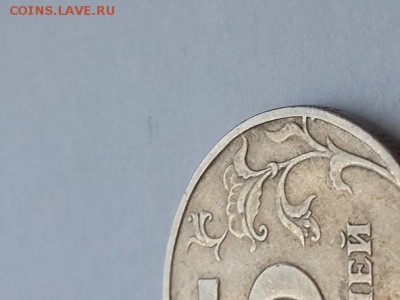 5руб.1998г спмд. шт.2.4??? - 5 рублей 1998 СПМД шт. 2.4.  (4)