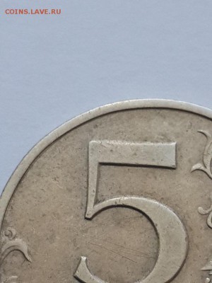 5руб.1998г спмд. шт.2.4??? - 5 рублей 1998 СПМД шт. 2.4.  (5)