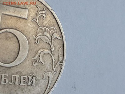 5руб.1998г спмд. шт.2.4??? - 5 рублей 1998 СПМД шт. 2.4.  (6)