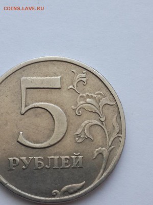 5руб.1998г спмд. шт.2.4??? - 5 рублей 1998 СПМД шт. 2.4.  (7)