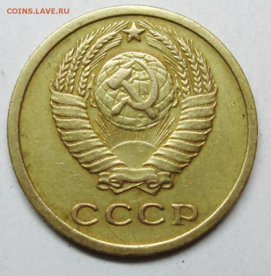 2коп 1964г достойная!   10 марта 22-00мск - IMG_0977.JPG