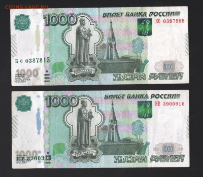 Показываем интересные браки бон - Scan-141110-0001