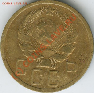 5 копеек 1935 н   до 10.06 10г  22.00 - 1935 1