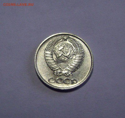 10 копеек 1969 до 10.03.2015 - DSC09485