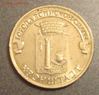 50 копеек 1922 год, ПЛ №3 до 21-00 Москвы 10.03.2015 года - KR2