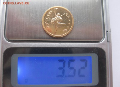25 рублей 2003 - вес1