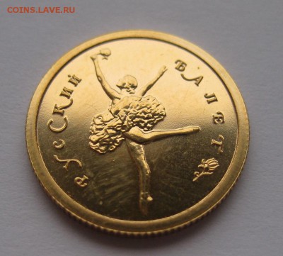 25 рублей 2003 - 222