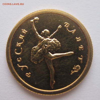 25 рублей 2003 - 22
