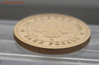 25 рублей 2003 - 11