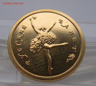 25 рублей 2003 - 02