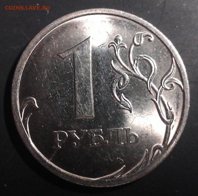 2 рубля 2013 ММД_полный раскол - WP_001131