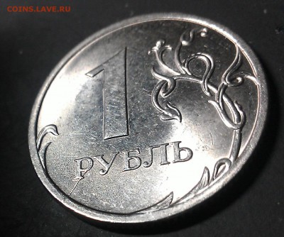 2 рубля 2013 ММД_полный раскол - WP_001135