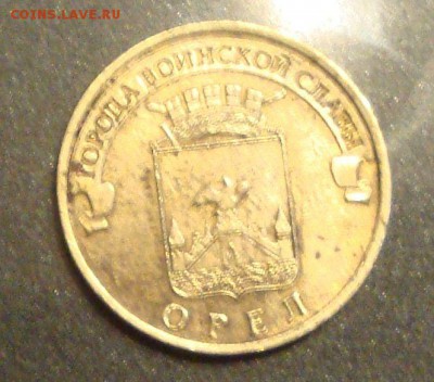 50 копеек 1922 год, ПЛ №1 до 22-00 Москвы 10.03.2015 года - P1