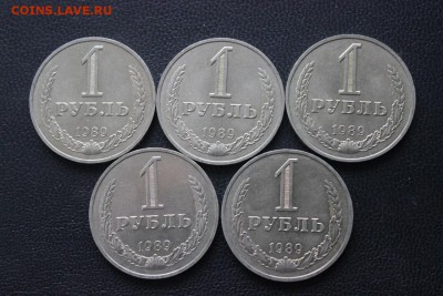 1руб. СССР 1989 г - 5шт. до 12.03.15г. в 22:30 - IMG_9744 %281280x853%29