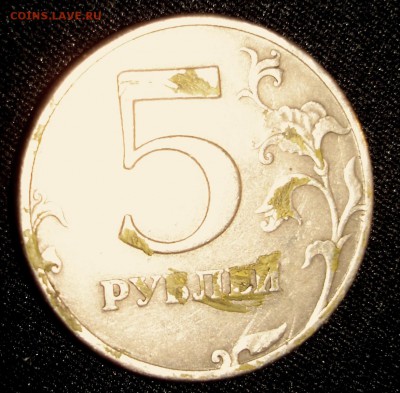 Рукоблуды и прочие повреждения монет вне мд - DSC00016.JPG