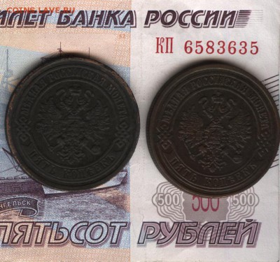 Монета купленная у роматима слева. - 2.JPG