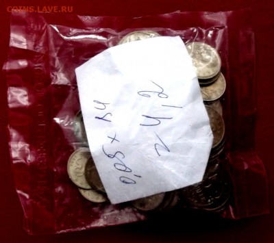 5 коп.84 шт. из оборота в банковской запайке до 14.03.15г. - DSCF2738.JPG