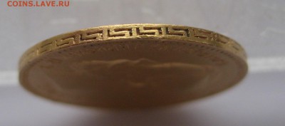 5 рублей 1898 АГ - г2