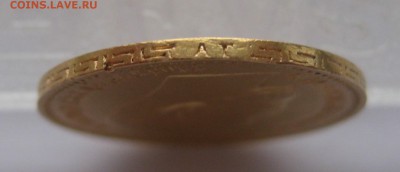 5 рублей 1898 АГ - г1