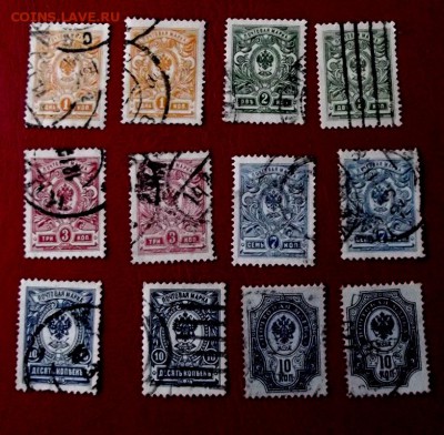 Марки Россия-империя 12 шт. до 14.03.15г. - DSCF2600.JPG