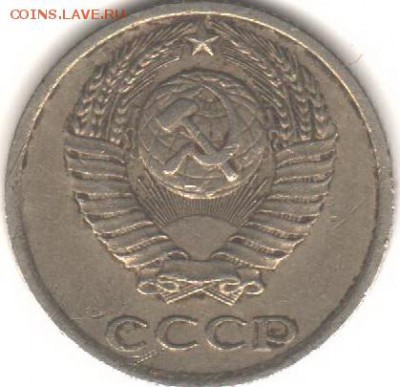 10копеек1983 - Рисунок (3)