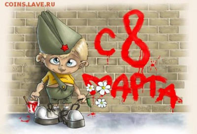 С 8 матра - image