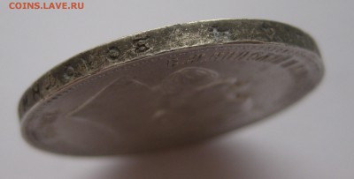 1 рубль 1898 - г2