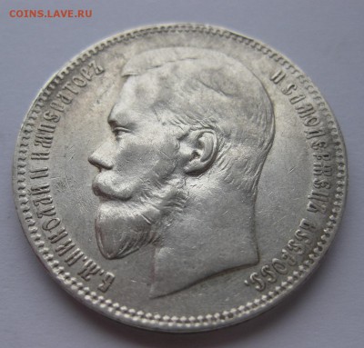 1 рубль 1898 - 22