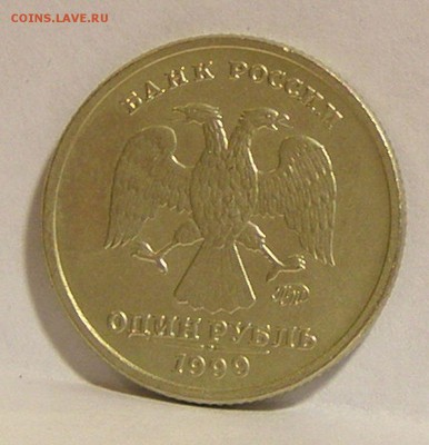 1 р. Пушкин 1999 г. ММД без обращения до 12.03.2015 г. - p_4