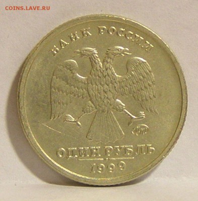 1 р. Пушкин 1999 г. ММД без обращения до 12.03.2015 г. - p_3
