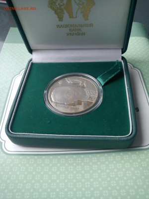 Украина.5 гривен 2006 года.Иван Франко.Серебро.До 14.03.15 - DSC01078.JPG