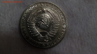 1 рубль 1983 UNC не наборный! До 18.01.2015 (вс. 22-30) - DSC05282.JPG