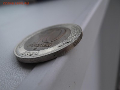 10 рублей 1991г ММД на оценку - DSCF1122.JPG